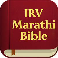 IRV Marathi Bible
