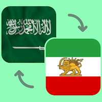 Arabic - Persian translator