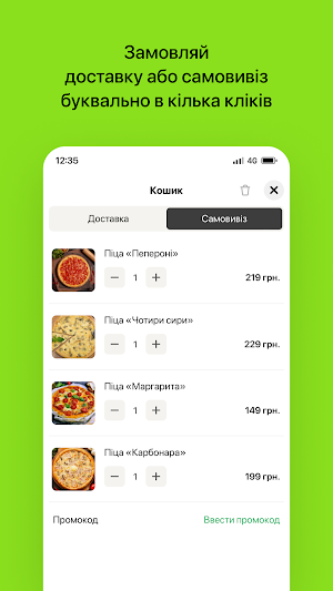SAMBIR.CAFE | Самбір Screenshot 2