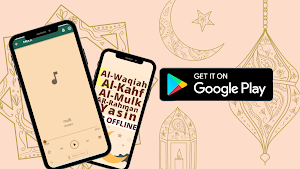 AL-KAHF RAHMAN WAQIAH MULK MP3 Screenshot 0