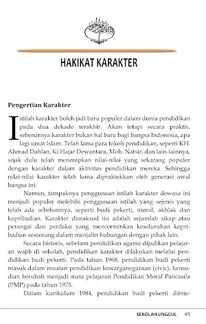 Sekolah Unggul Model Agama Screenshot 3