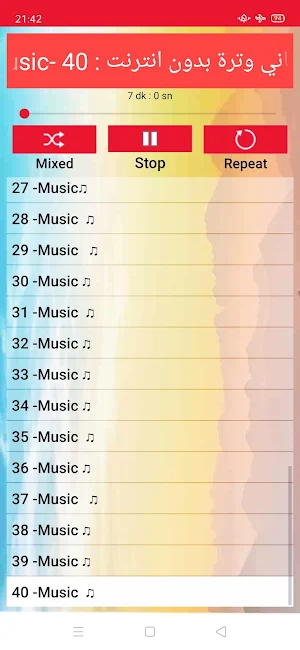 watra اغاني وترة بدون انترنت Screenshot 3