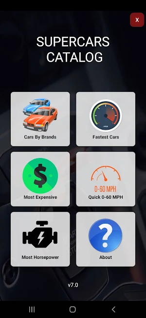 Exotic Car Specs Screenshot 1