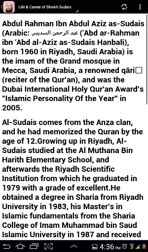Sheikh Sudais Quran Full MP3 Screenshot 2