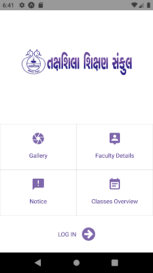 Taxashila Science Zone Screenshot 1