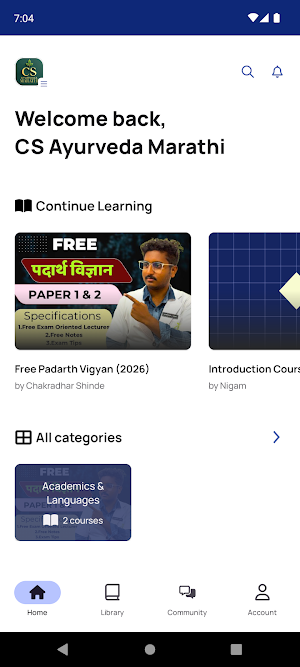 CS Ayurveda Marathi Screenshot 2