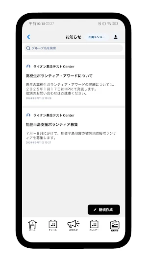 LION CAFE Screenshot 2