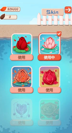 Water Lilies Screenshot 3