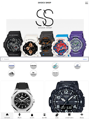 SHOCK SHOP Screenshot 3