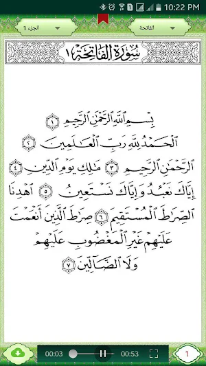 مصطفى الغالبي Screenshot 2