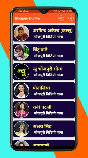 Bhojpuri Video Song 2021 | Bhojpuri Video 2021 Screenshot 1