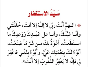 حِلْيَةُ البَشَرِ مِنْ أَذْكِا Screenshot 1