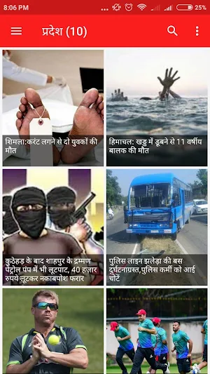Mobile News Tv Screenshot 3