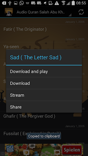 Audio Quran Salah Abu Khater Screenshot 1