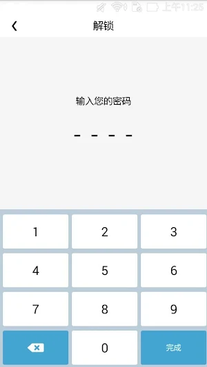 BPMPlus Screenshot 2