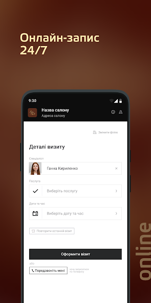 SalonStyLe Screenshot 0