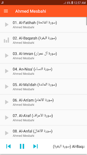 Ahmed Mesbahi Full Quran mp3 Screenshot 0