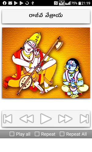 Annamayya Keertanalu Screenshot 3