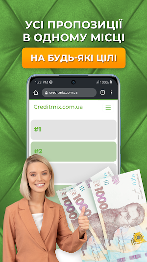 UA Creditmix - Кредит онлайн Screenshot 3