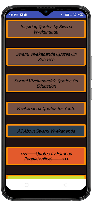 Swami Vivekananda Quotes Screenshot 0