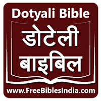 Dotyali Bible