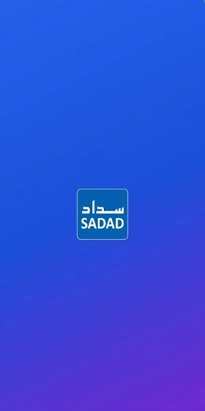 Sadad - سداد Screenshot 0
