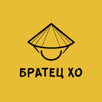 Братец ХО