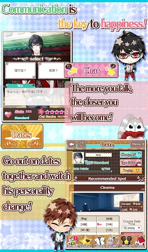 Dream Boyfriend -Astral Days- Screenshot 3