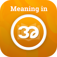 Meaning in Burmese