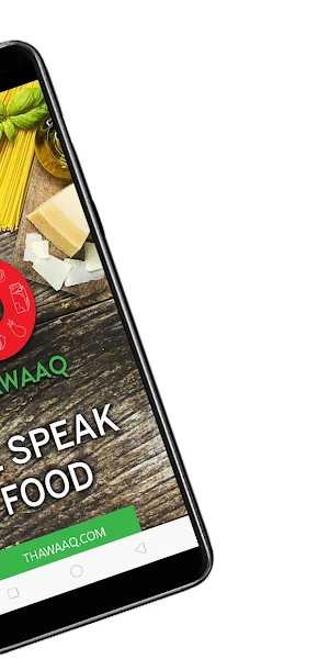 THAWAAQ Screenshot 1