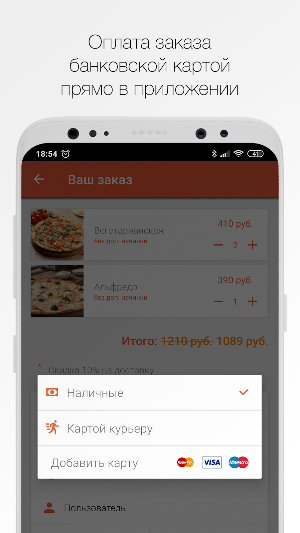 VLADIMGROUP ДОСТАВКА Screenshot 3
