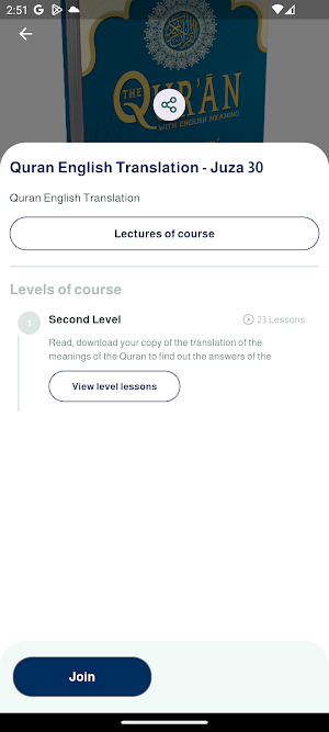 Noor Academy Screenshot 1
