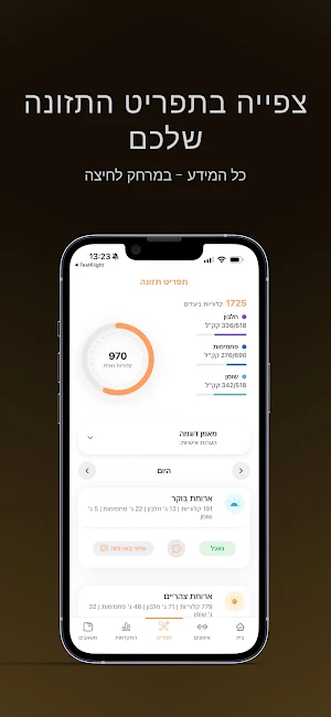 yuval regev Screenshot 2