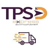 TPS Courier