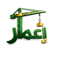 اعمار