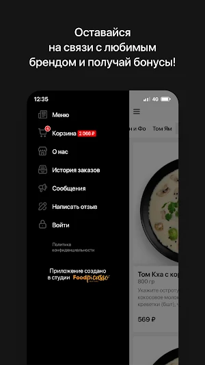 Nishiki Ramen Screenshot 3