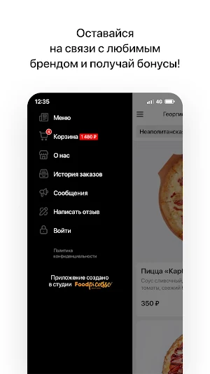 Pizzaza Screenshot 3