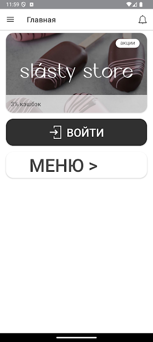 slasty store Screenshot 0