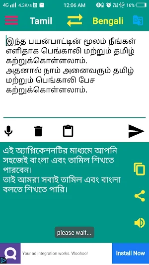 Bengali to Tamil Translator Screenshot 3