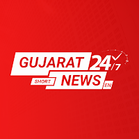 Gujarat Short News - English