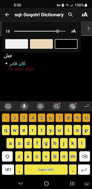 Soqotri Dictionary Screenshot 3