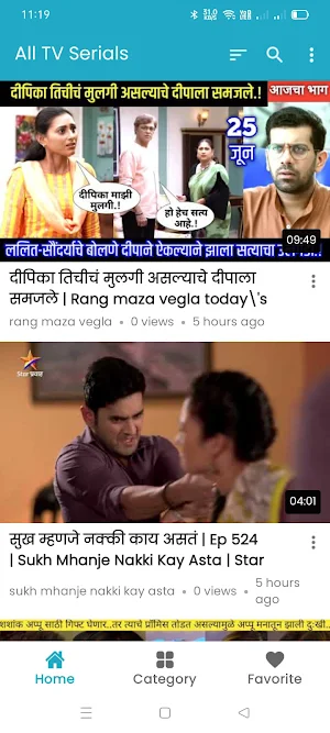 All TV serial Screenshot 1