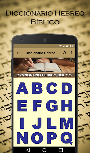 Diccionario Hebreo Bíblico Screenshot 1