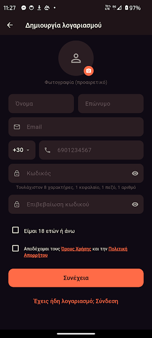 Share It Screenshot 2