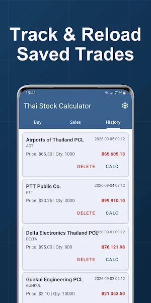 Thai Stock Calculator Screenshot 2