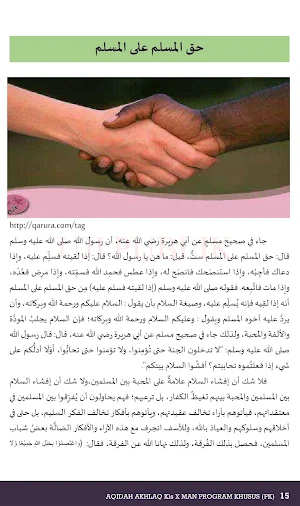 Akhlak Tasawuf MA Klas 10 Arab Screenshot 3