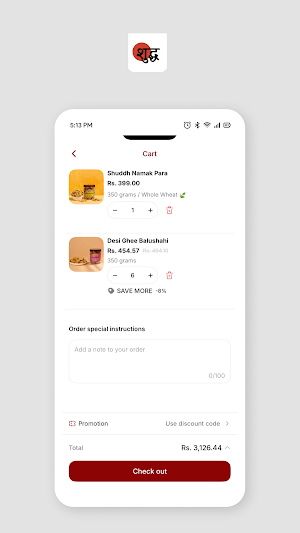 Shuddh Delicacies Screenshot 3