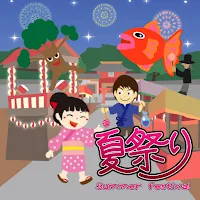 夏祭り Summer festival