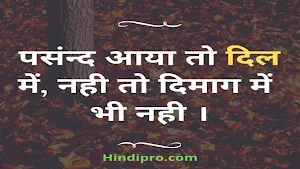 Attitude Shayari in Hindi Screenshot 3