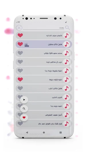 اغاني حزينة 2025 بدون نت Screenshot 2